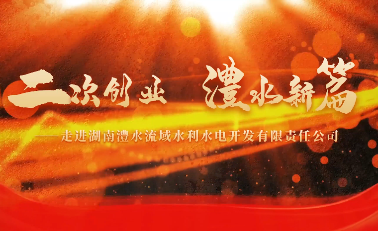 二次创业 优德88官方网站新篇