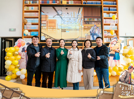 优德88官方网站公司组织开展“与工相约·会聚美好”省直单位第七片区单身职工交友联谊活动