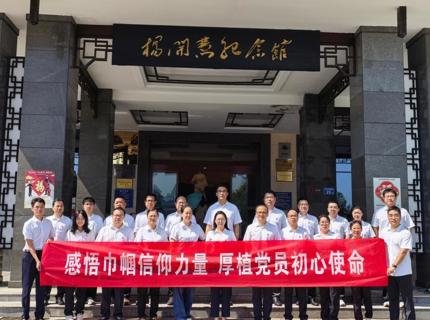 陈印辉参加基层党建工作联系点主题党日活动