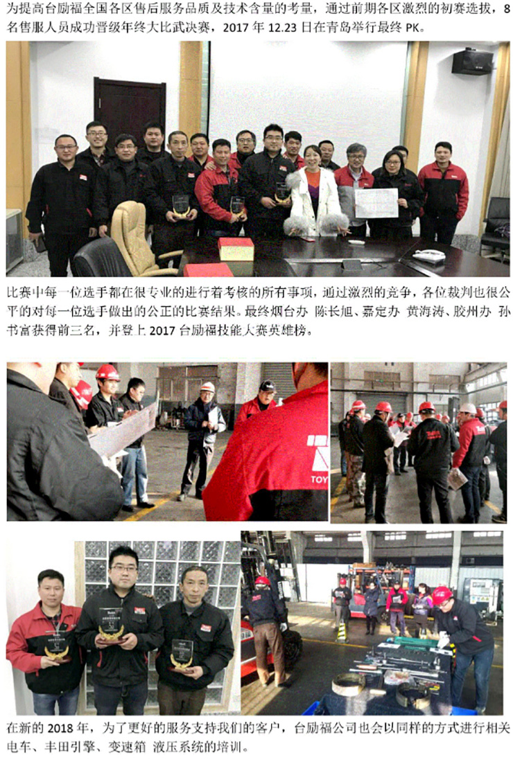 CA88(中国)唯一官方网站入口