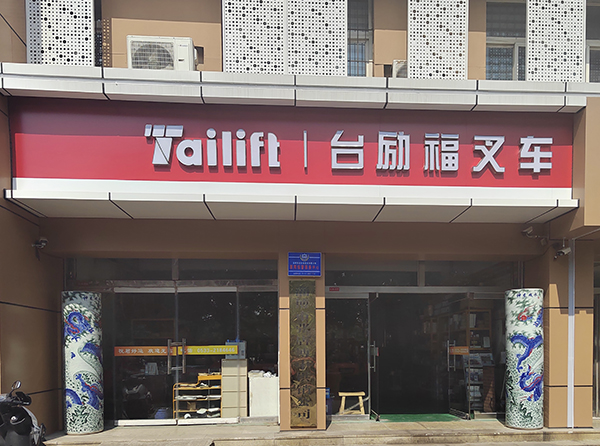 CA88(中国)唯一官方网站入口